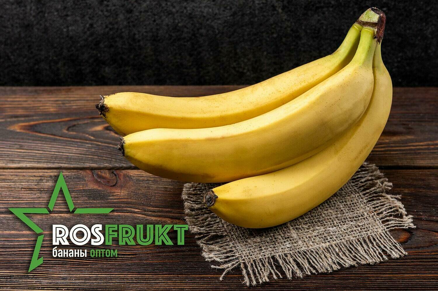 бананы оптом